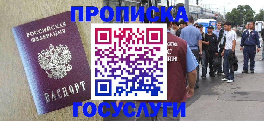 форма 3 в Алапаевске